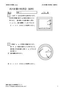 zukei3のサムネイル