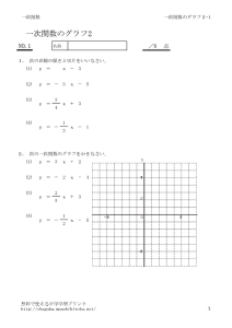 thumbnail of graph2_1