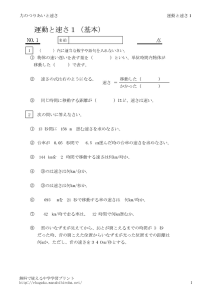 thumbnail of hayasa1_1