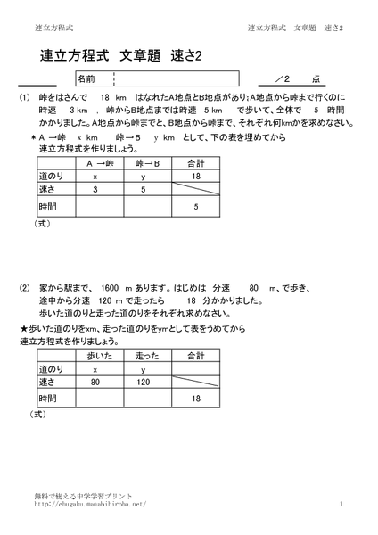 thumbnail of hayasa2_1