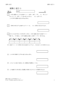 thumbnail of hayasa2_2