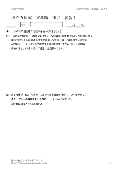 thumbnail of hayasa3_1