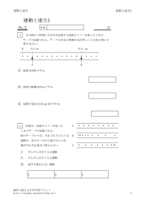thumbnail of hayasa3_2