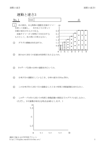 thumbnail of hayasa4_1