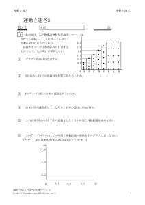 thumbnail of hayasa4_2