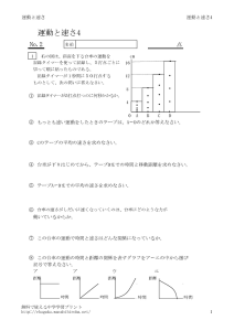 thumbnail of hayasa5_2