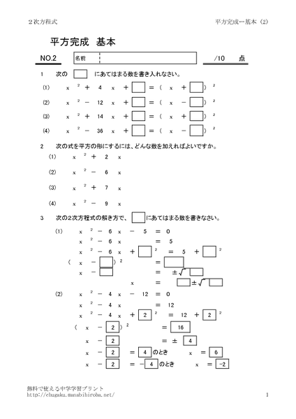 thumbnail of heihoukanseikihon2