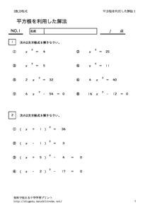 heihoukonriyou1のサムネイル
