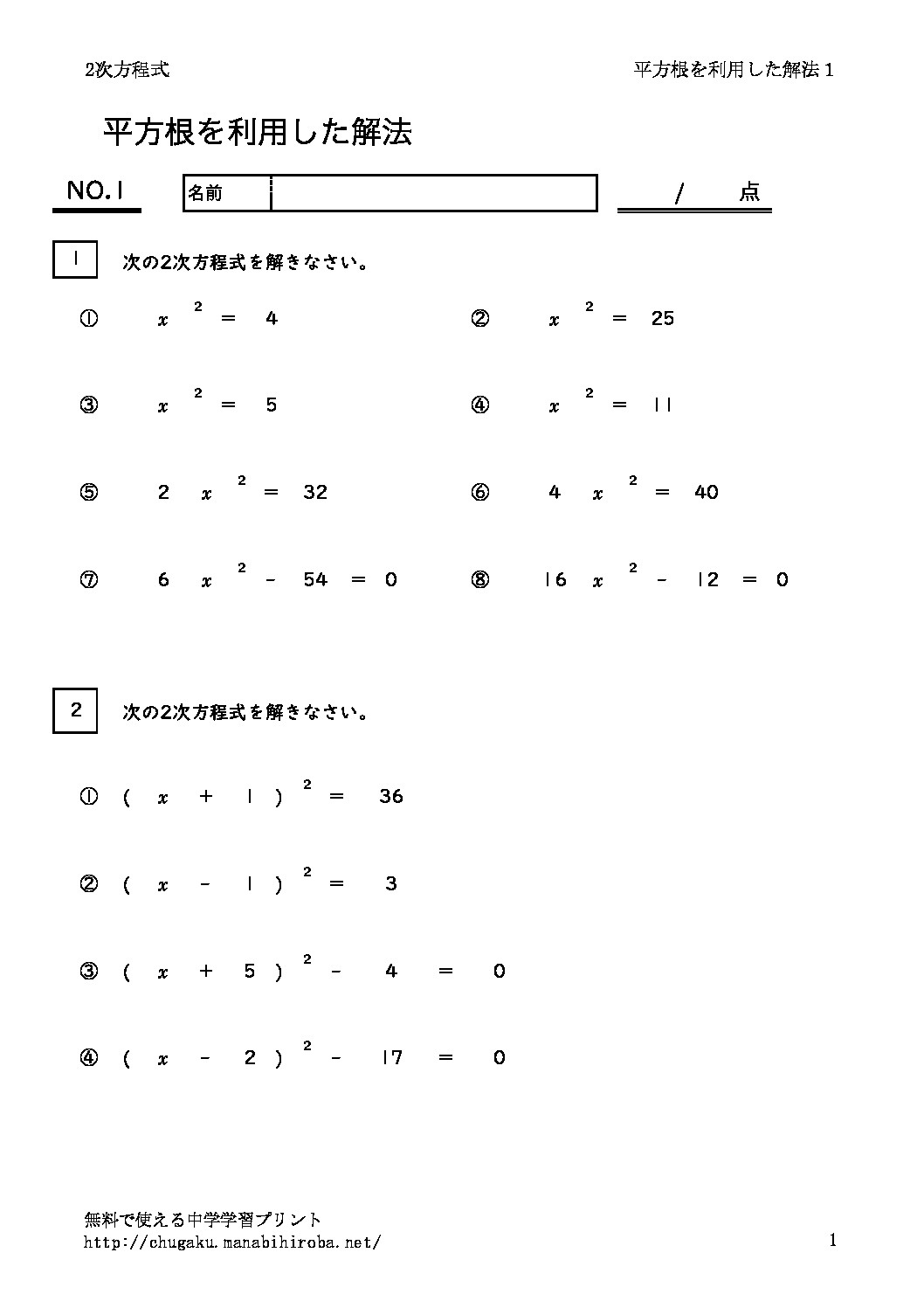 heihoukonriyou1のサムネイル