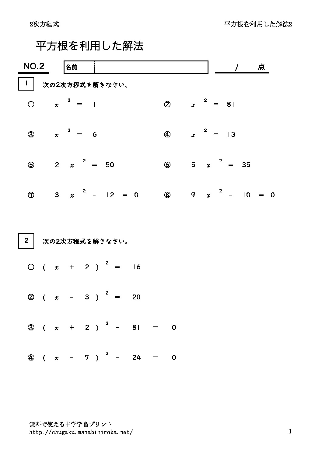 heihoukonriyou2のサムネイル
