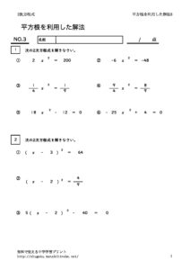 heihoukonriyou3のサムネイル