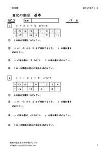 henkanowariai1_2のサムネイル
