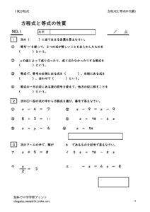 houteisikiseisitu1のサムネイル