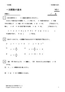 itijikansukihon1のサムネイル