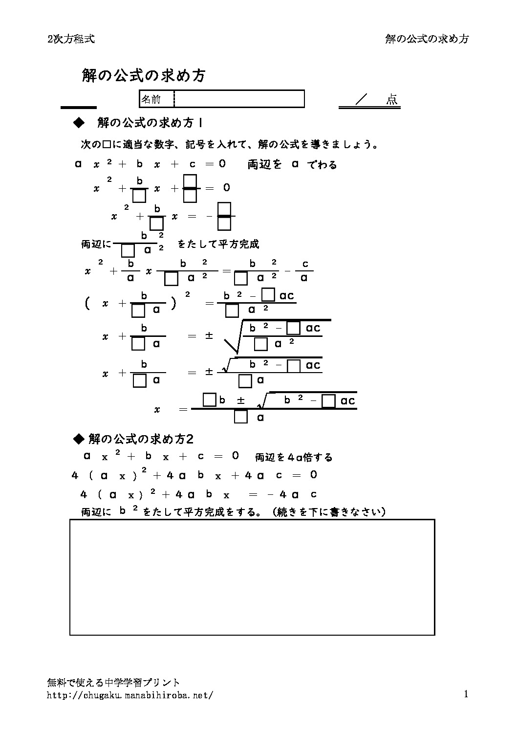kainokousikinomotomekataのサムネイル