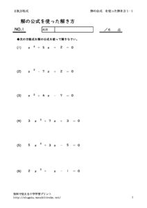 kainokousikitokikaa1_1のサムネイル