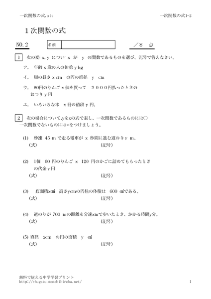 thumbnail of kansusiki1_2