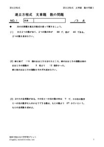 kazunobunsyo1のサムネイル