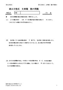 kazunobunsyo2のサムネイル