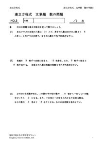 kazunobunsyo3のサムネイル