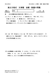 kingakubunsyo1のサムネイル