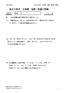 kingakubunsyo2のサムネイル