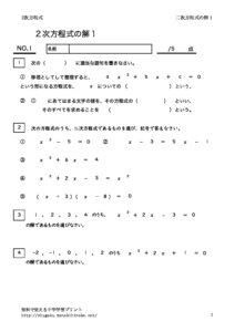 nijihouteisikinokai1のサムネイル