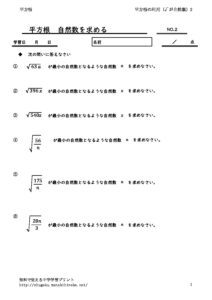rootsizensu2のサムネイル