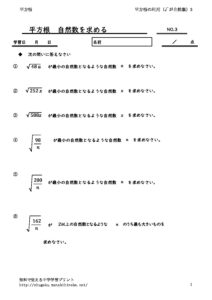 rootsizensu3のサムネイル