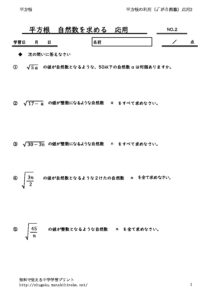 rootsizensuouyou2のサムネイル