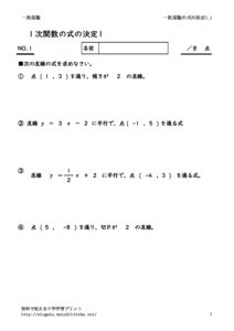 sikinokettei1_1のサムネイル