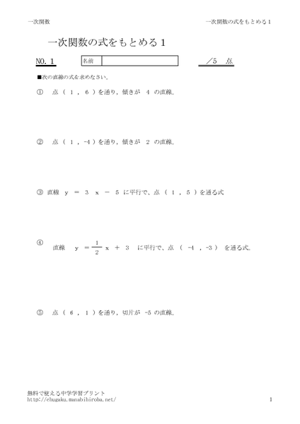 thumbnail of sikinokettei1_1