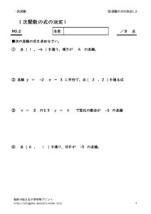 sikinokettei1_2のサムネイル