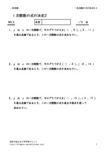 sikinokettei2_2のサムネイル