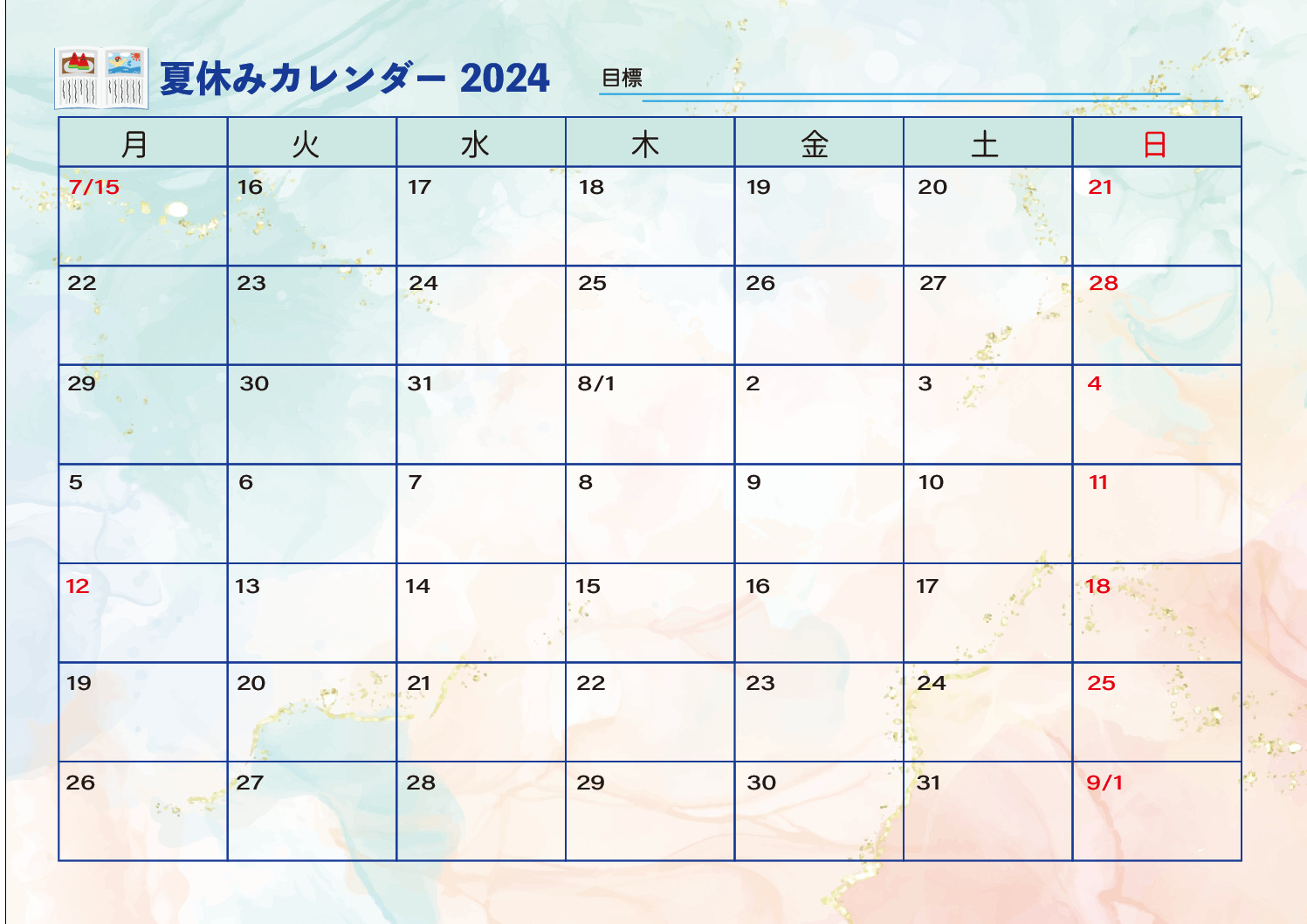 summer2024のサムネイル