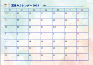 summer2025のサムネイル