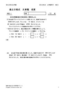 wariaibaibai1のサムネイル