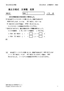 wariaibaibai2のサムネイル