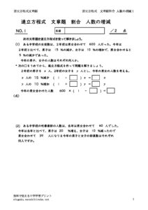 wariaizougen1のサムネイル