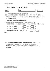 wariaizougen2のサムネイル