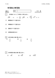 thumbnail of yuurimuri1