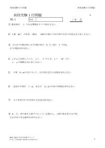 1gyou1のサムネイル