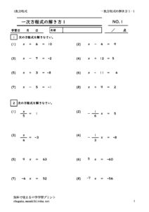 1jihouteisikikeisan1_1