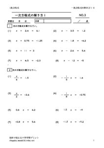 1jihouteisikikeisan1_3