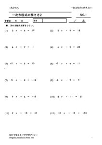 1jihouteisikikeisan2_1