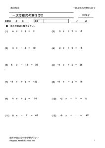 1jihouteisikikeisan2_2