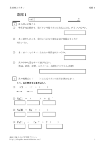 denri1のサムネイル