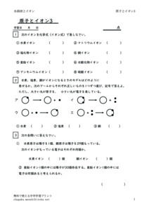 gensitoion3のサムネイル