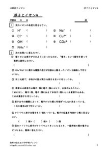 gensitoion4のサムネイル