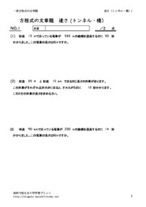 hayasabunsyodaiituka1のサムネイル